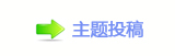 덯楟_噙퍾鱧顛兿୎綏